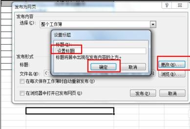 excel2007将文件另存为的具体使用方法