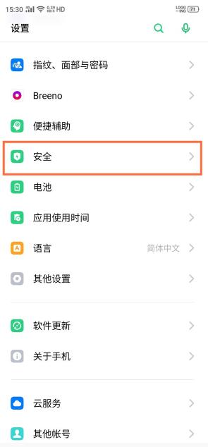 oppo应用锁怎么设置？oppo应用锁设置方法