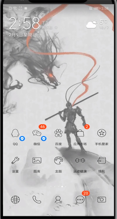 微信设置代扣的方法步骤