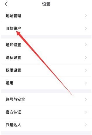 个人卖家怎么在得物上卖鞋？个人卖家在得物上卖鞋方法步骤分享