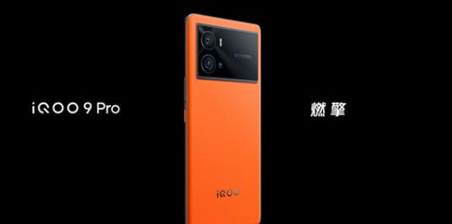 iqoo9有什么新功能?iqoo9新功能一览