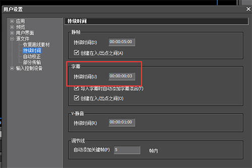 edius制作快节奏字幕的操作方法
