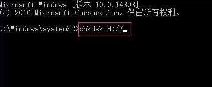 WIN10系统修复sd卡的详细步骤
