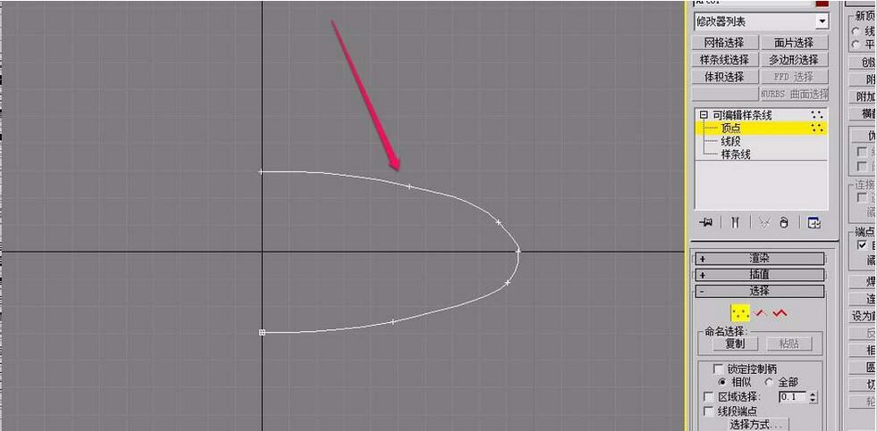 3Ds MAX创建三维铁饼模型的操作教程