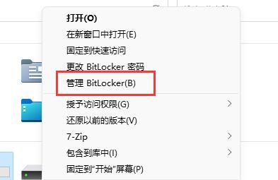 win11d盘有个感叹号怎么办?win11d盘有个感叹号的解决方法