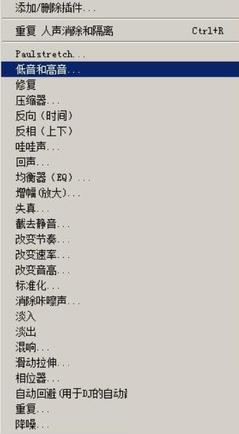 Audacity怎么修音?Audacity修音教程