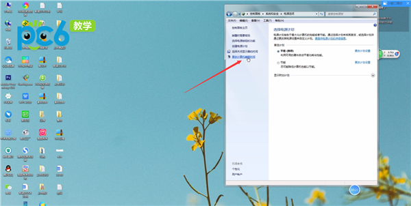 Win7设置电脑休眠时间的操作方法