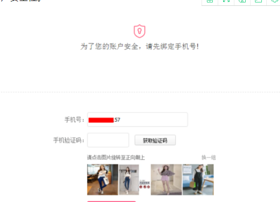 蘑菇街怎么入驻商家 蘑菇街入驻商家具体操作步骤