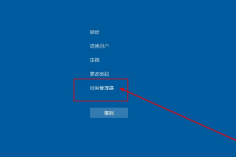 win10开机黑屏无法进入系统怎么解决(1)