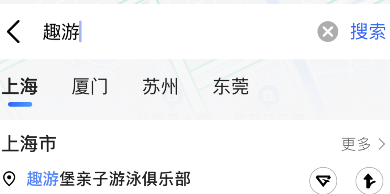高德地图趣游路线如何查询?高德地图趣游路线查询方法