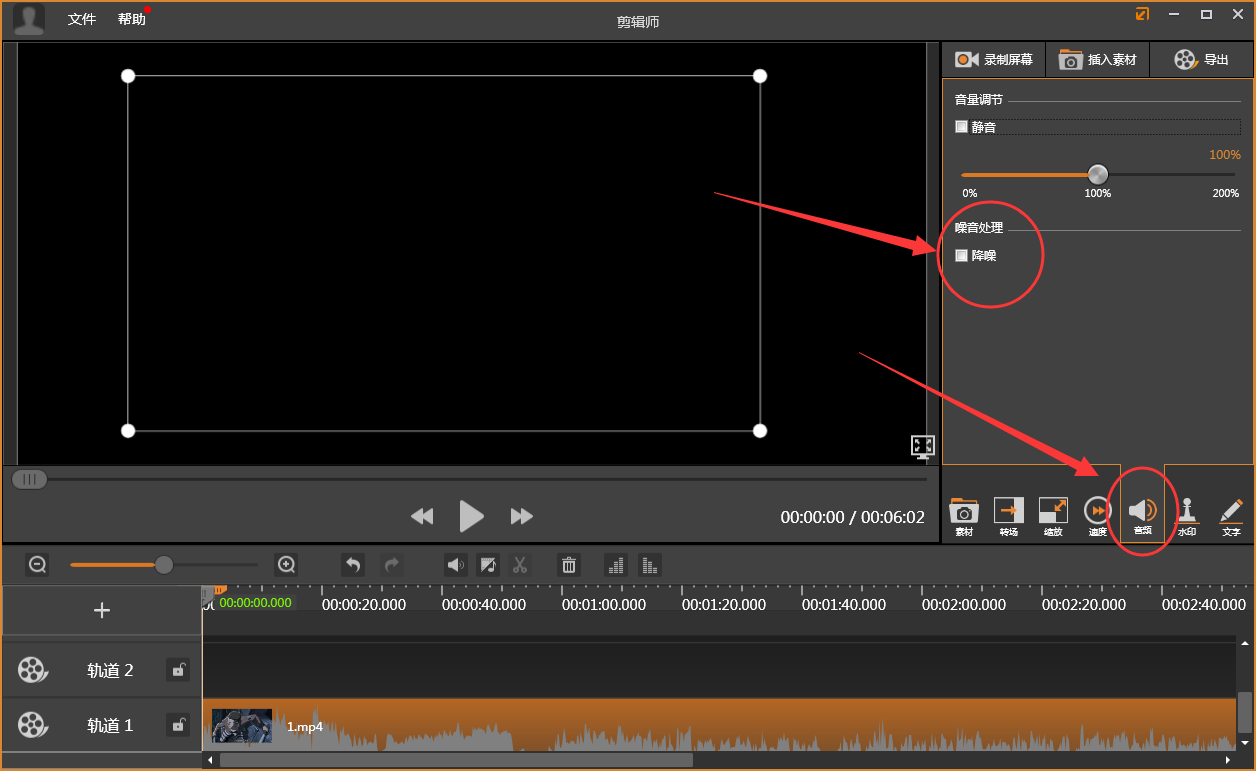 剪辑师怎么给视频降噪,剪辑师如何消除视频杂音