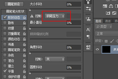 Photoshop制作发光线效果的相关教程