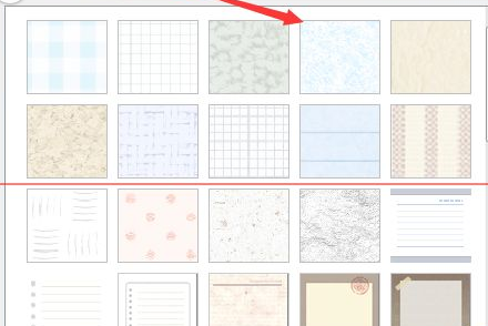 Foxmail设置信纸花样的详细过程介绍