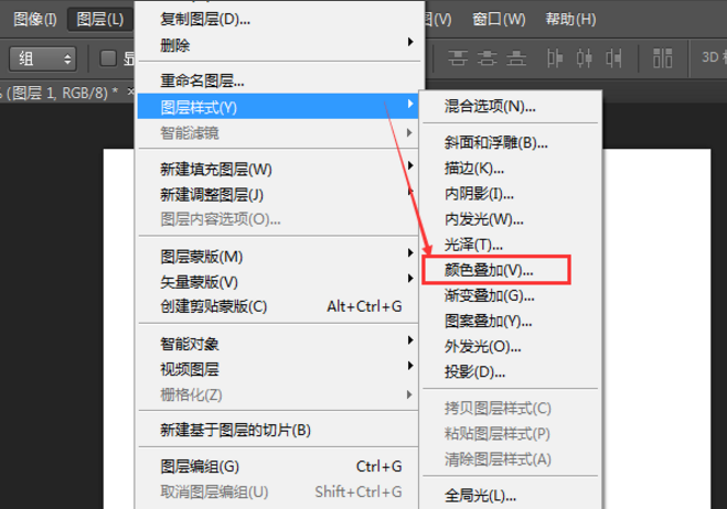 Photoshop让文字呈现两种颜色的详细操作