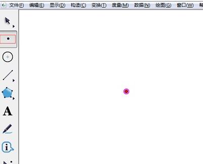 几何画板给点添加坐标的简单教程