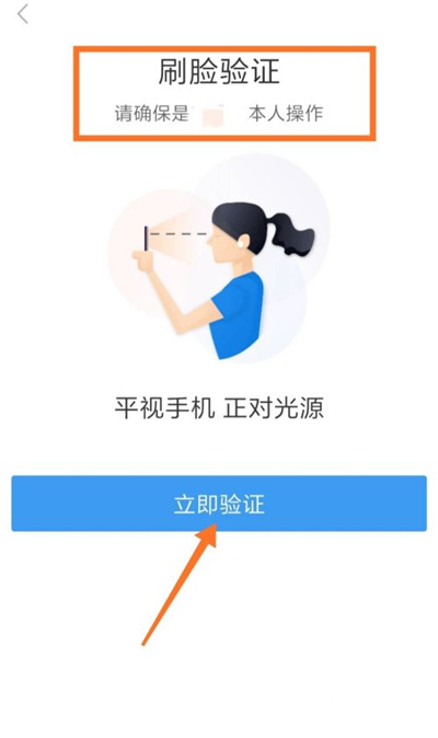 农业银行怎么更新身份证信息？农业银行更新身份证信息方法