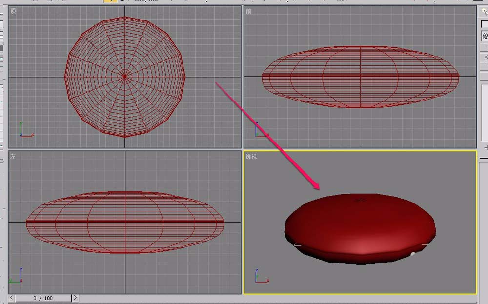 3Ds MAX创建三维铁饼模型的操作教程