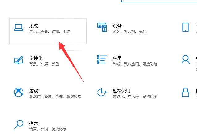 win10电脑无法关机这么办?win10电脑关不了机的解决方法