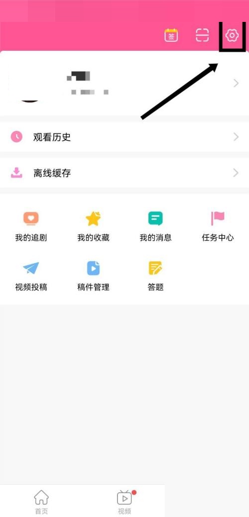 韩剧tv怎么绑定手机号?韩剧tv绑定手机号教程