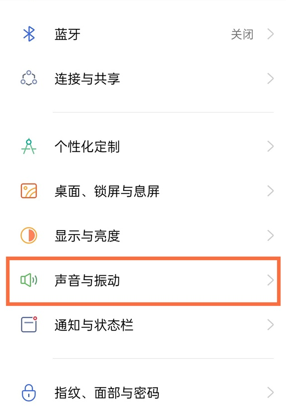 真我gt按键反馈怎么取消?真我gt取消按​键反馈的教程
