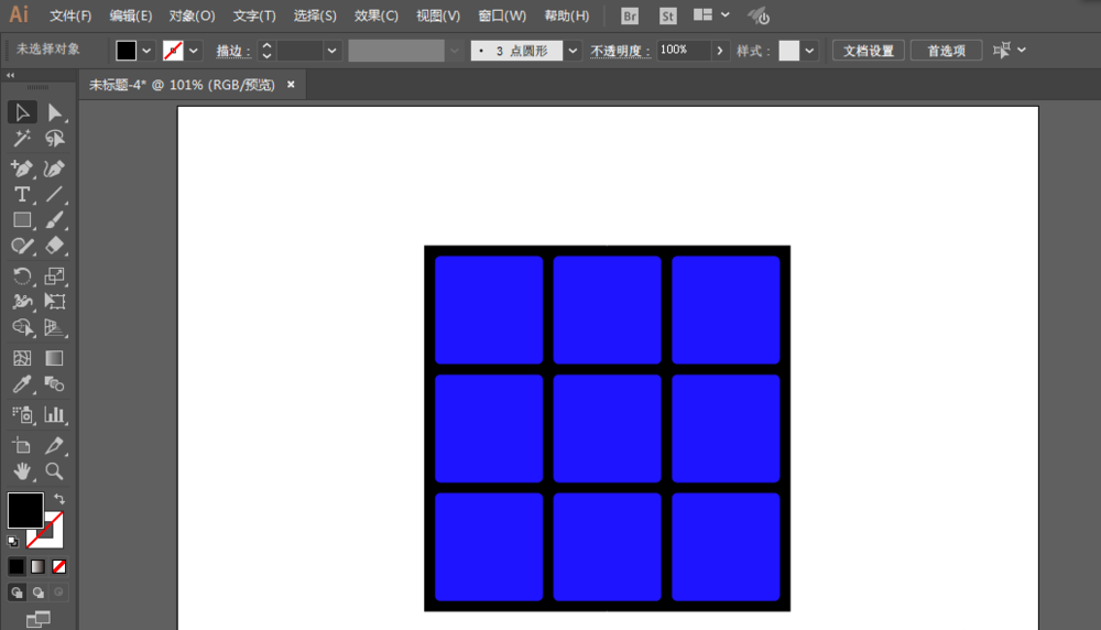 ai设计三阶魔方的图文操作方法