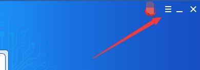 驱动精灵怎么设置备份驱动到ZIP文件?驱动精灵设置备份驱动到ZIP文件教程