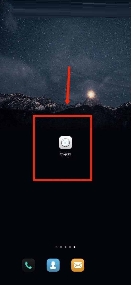 句子控桌面小工具怎么自定义句子?句子控桌面小工具自定义句子教程