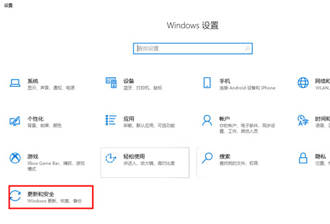win10杀毒软件如何关闭 win10关闭自带防火墙方法