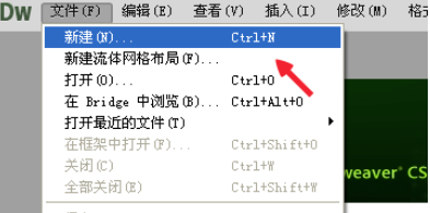 dreamweaver cs6中插入注释的操作教程