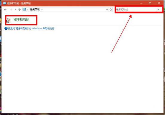 win8系统localhost打不开的处理教程