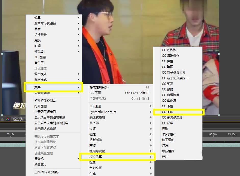 AE制作下大雨效果的图文操作方法