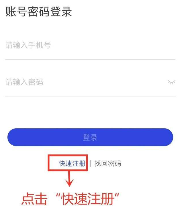 国家反诈中心怎样认证人脸识别 国家反诈中心人脸识别认证教程
