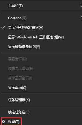 WIN10任务栏图标名称不显示的处理方法