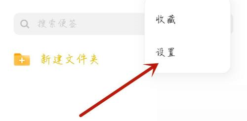 电视家怎么开启NFC?电视家开启NFC教程