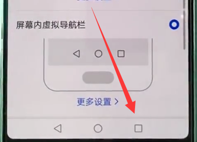 华为p20中关闭后台应用的详细方法