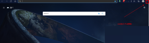 microsoft edge怎么安装插件?microsoft edge安装插件方法