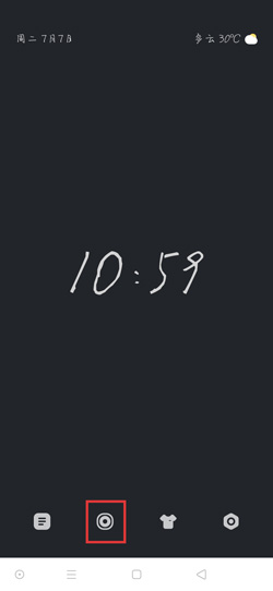 翻页时钟倒计时如何设置?翻页时钟倒计时设置教程