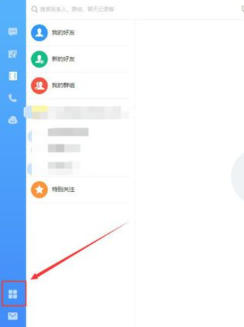 钉钉电脑版中请假流程的操作步骤