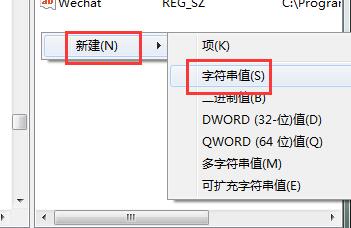 win7安全删除硬件不见了进行修复的操作教程