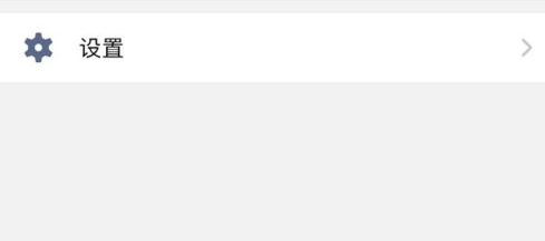 企业微信如何解散企业?企业微信解散企业的具体操作
