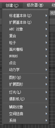 3Ds MAX绘制墙矩形的详细步骤