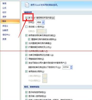 Excel如何设置回车键切换单元格的方向 设置回车键切换单元格方向方法