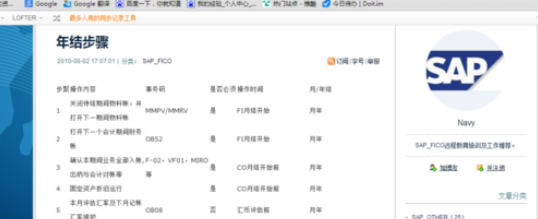 谷歌浏览器中收藏夹分类整理的相关操作步骤