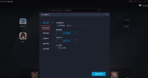 网易MuMu模拟器如何渲染加快？网易MuMu模拟器渲染加快方法