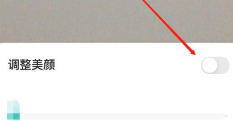 boss直聘如何关闭美颜效果？boss直聘关闭美颜效果的方法