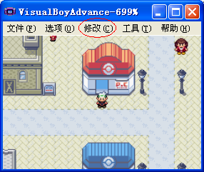 GBA模拟器口袋妖怪穿墙的详细攻略