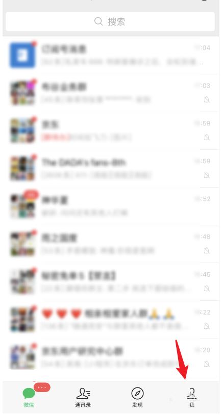 微信青少年模式设置方法 微信设置青少年模式方法步骤