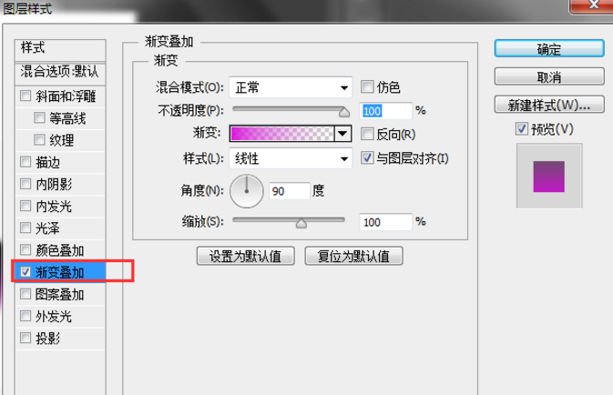 Photoshop让文字呈现两种颜色的详细操作