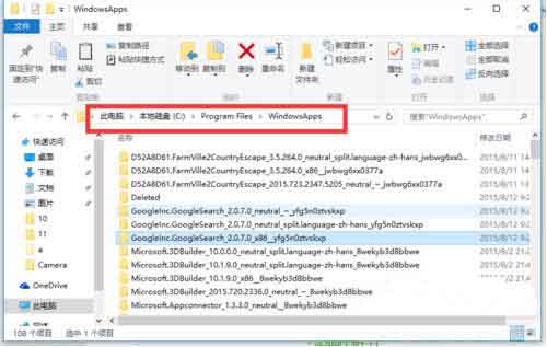 WIN10文件访问被拒绝的解决方法