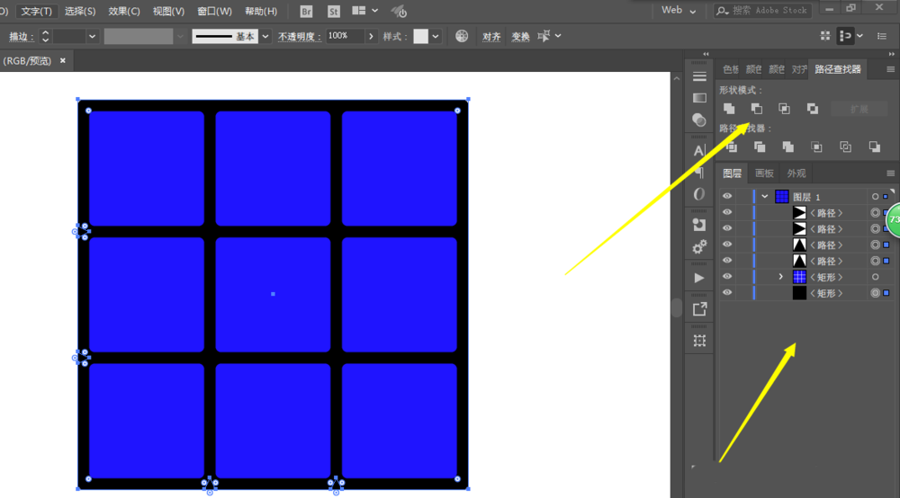 ai设计三阶魔方的图文操作方法
